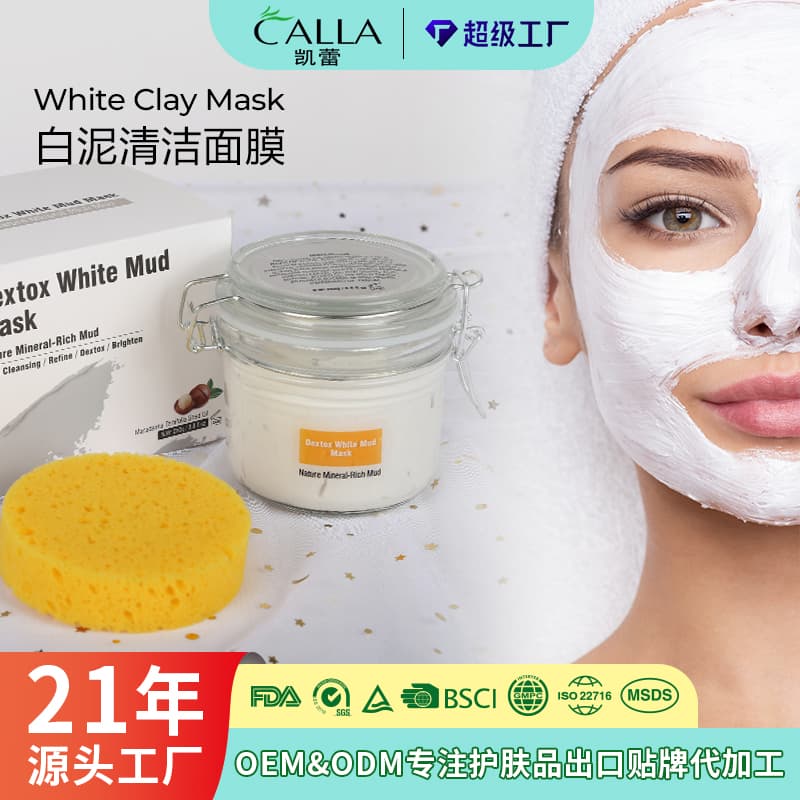 Clay & Mud Facial Mask