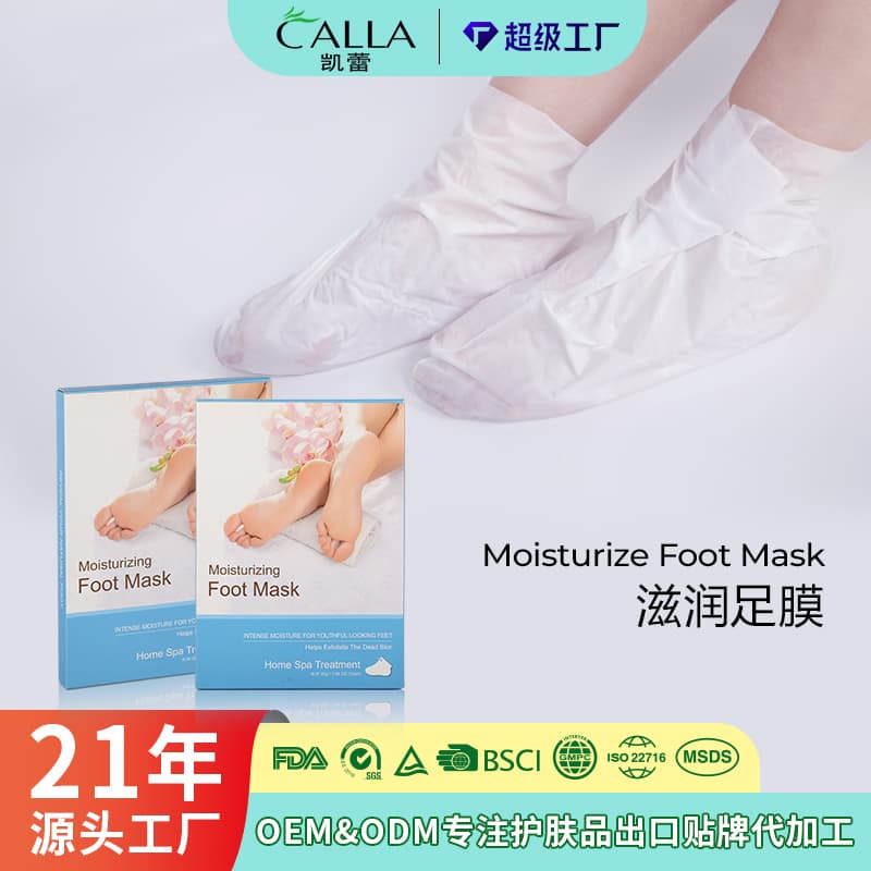 Exfoliating Foot Mask