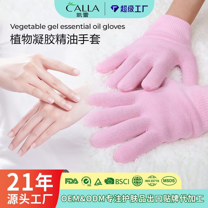 Moisturizing Hand Mask